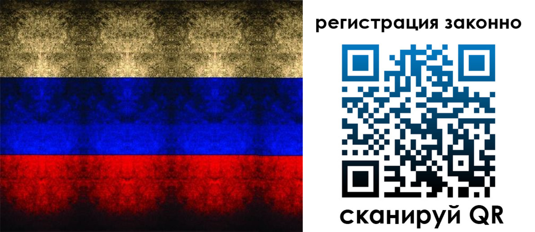 временная прописка в Салехарде